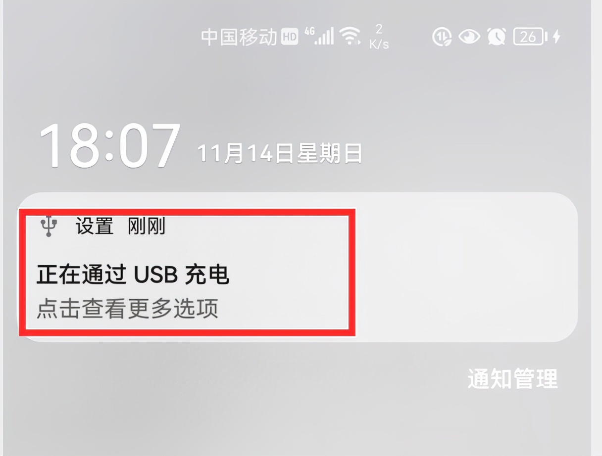 不用wifi也可以投屏电脑的方法,没有wifi手机怎么投屏到电脑