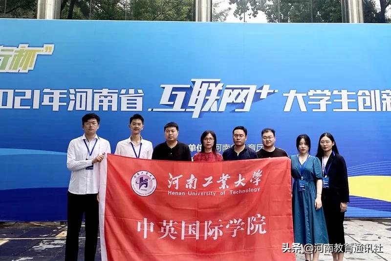 河南工业大学国家科技进步二等奖,河南工业大学2023国家科技进步奖