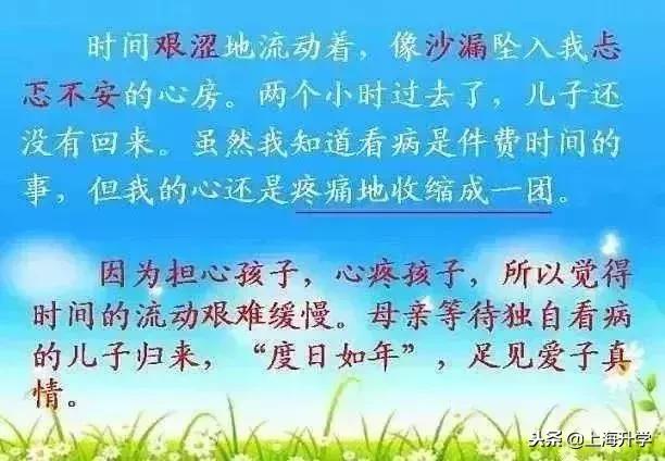 聪明家长如何教孩子,聪明家长怎么教孩子写作业