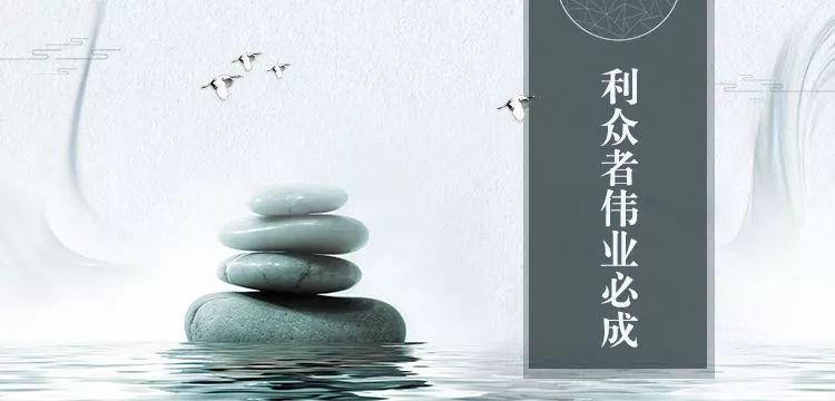 智汇盟学习感悟之《我是最大的财富》