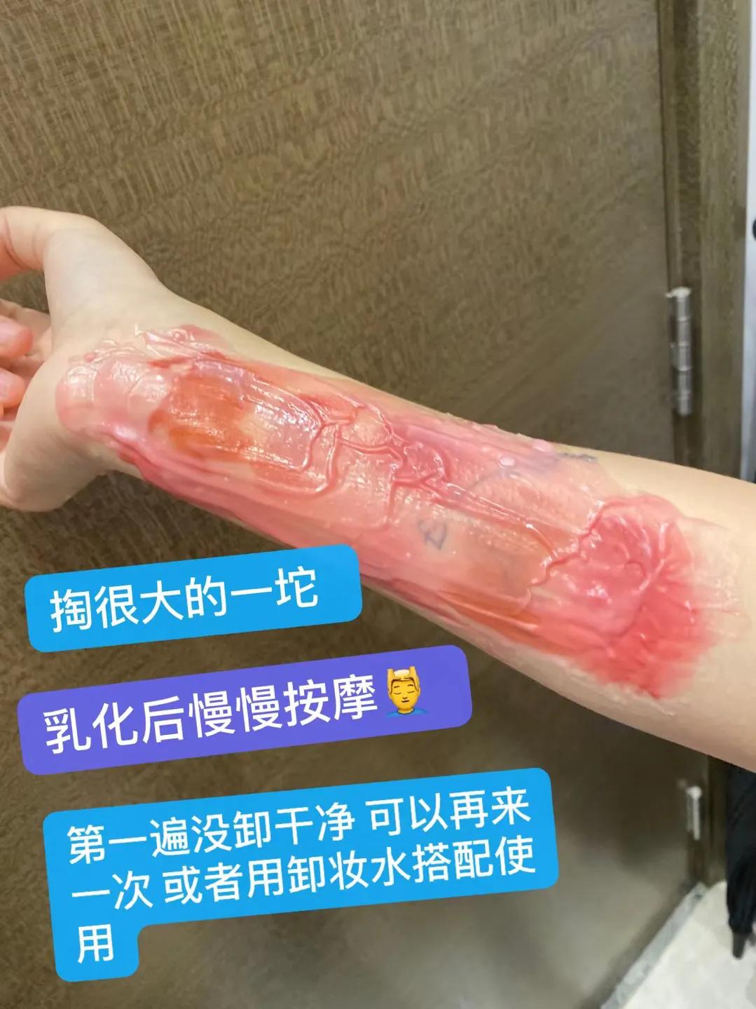 芭妮兰卸妆膏用法,购买芭妮兰卸妆膏