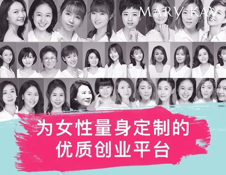 美力玫琳凯,玫琳凯化妆品美容院