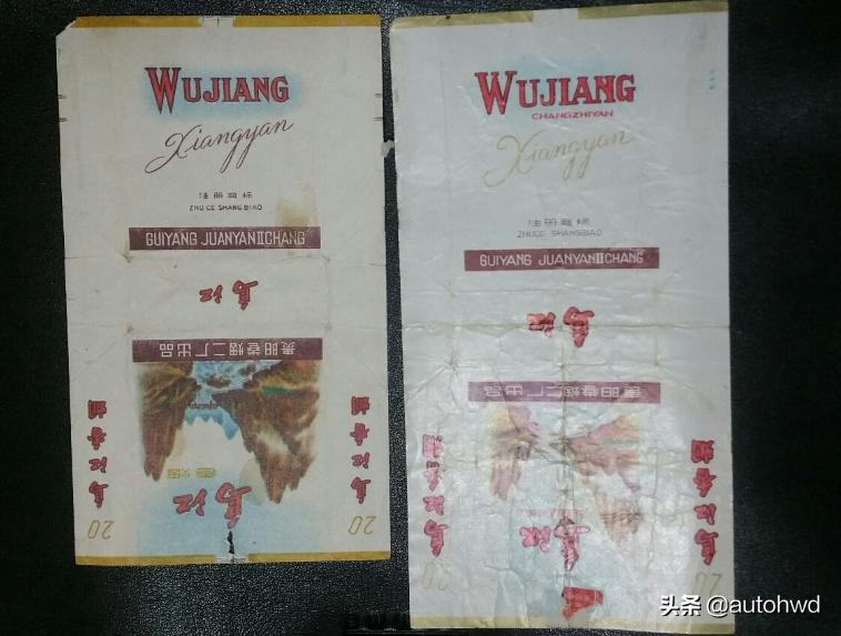 地区命名的烟,以香烟命名的是哪个城市