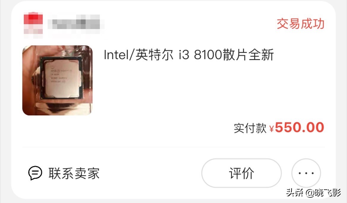 千元itx高性能主机,千元itx主机diy