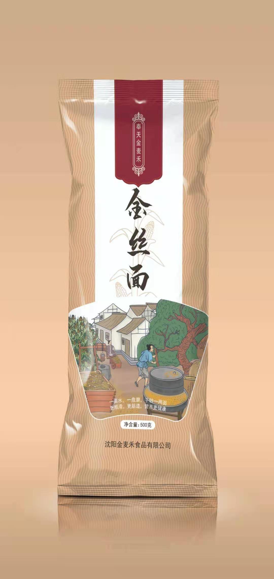 玉米深加工产品销路,玉米加工的致富项目