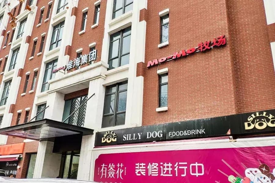 上海寿喜锅自助哪家强？（下）