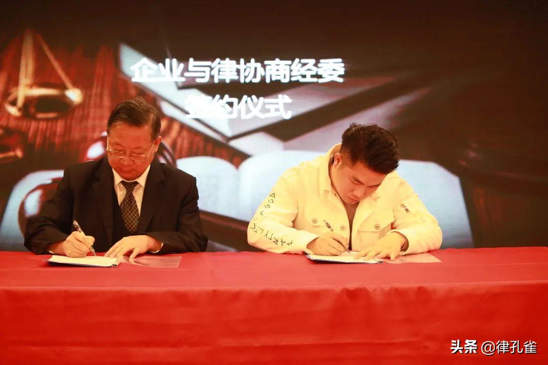 国内首个汽车定制改装行业的法律服务平台在京成立