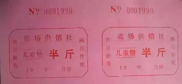 福建武平供销社,武平供销社