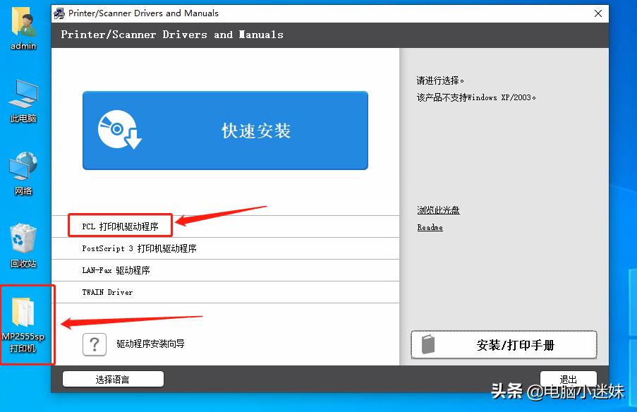 电脑无法连接网络打印机怎么设置,连接不上网络打印机怎么设置