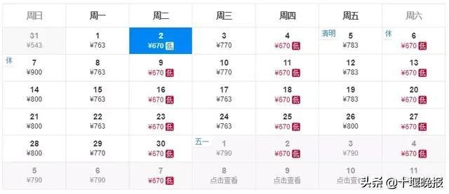 武当山机场新开航线,武当山国际机场票价