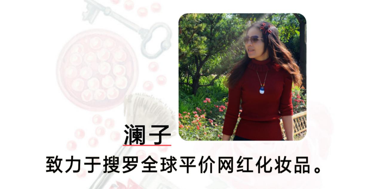 法蔓兰化妆品品牌,法蔓兰的化妆品怎么样