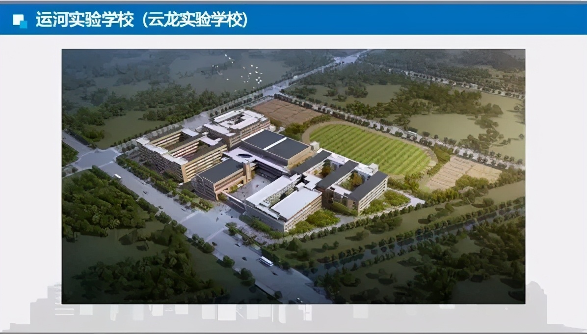 苏州31所新学校,苏州新学校最新动向