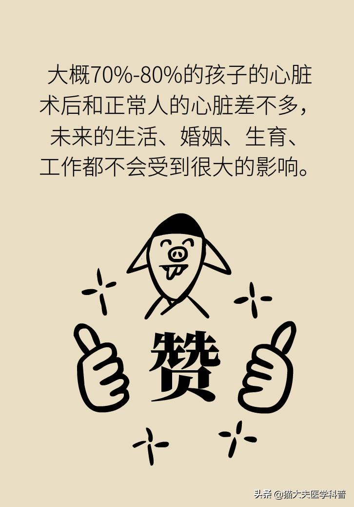 产检查出胎儿有问题,胎儿心脏有问题产检能发现吗