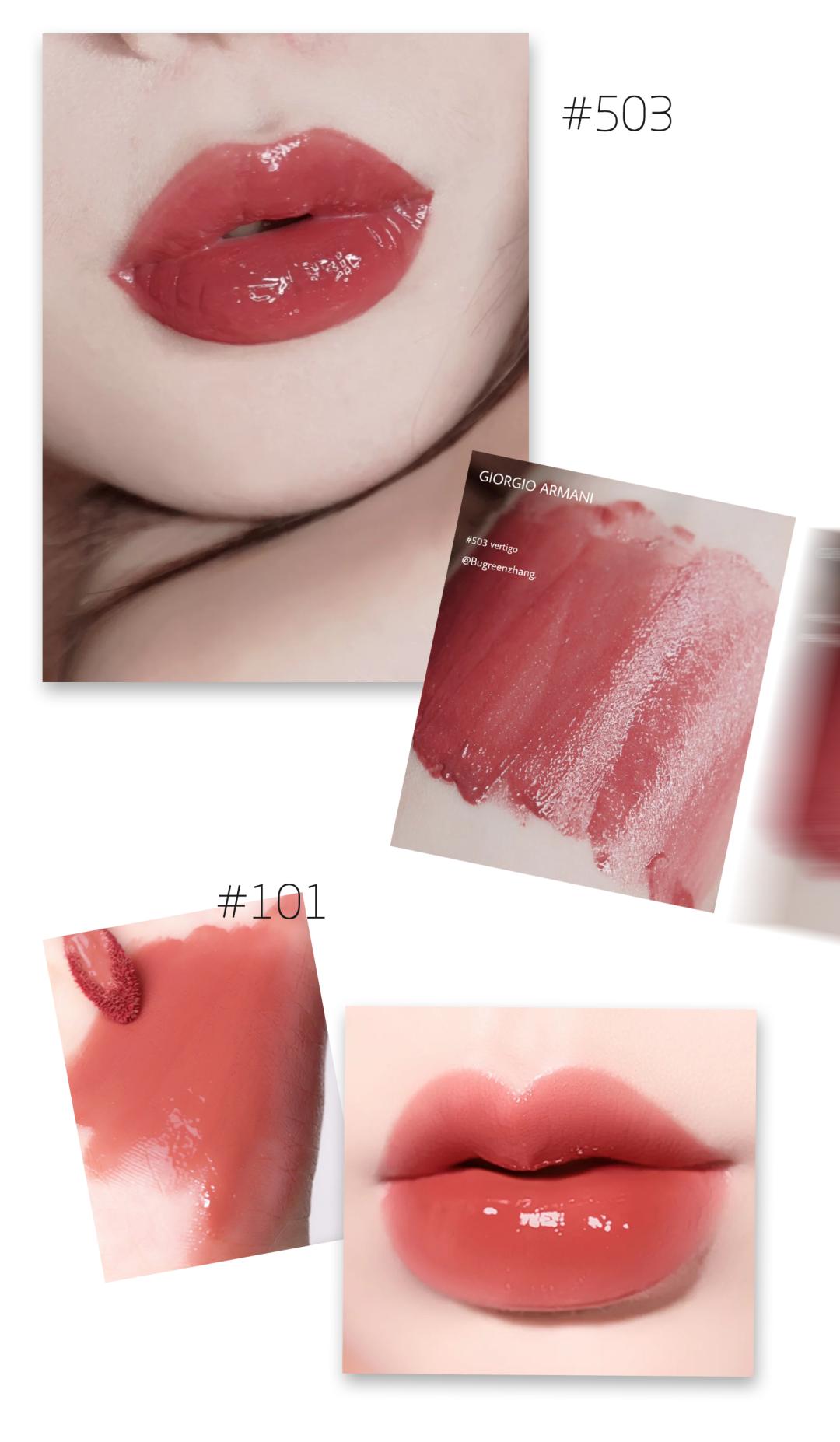 阿玛尼102兰蔻274香奈儿834,阿玛尼香奈儿系列