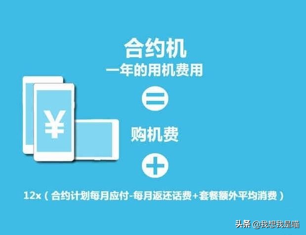 联通号码欠费停机不注销有影响吗,电话卡欠费停机没注销影响征信吗