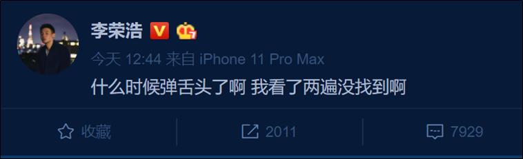 媒婆痣安崎,安崎要不要遮痣