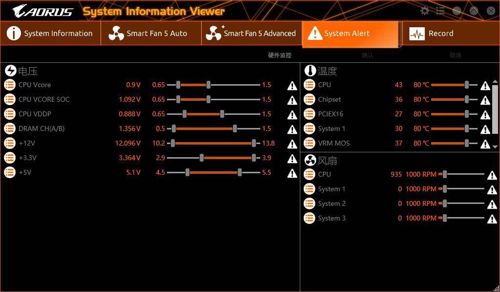 技嘉b450ds3h和技嘉b450小雕区别,技嘉b450新小雕主板超频