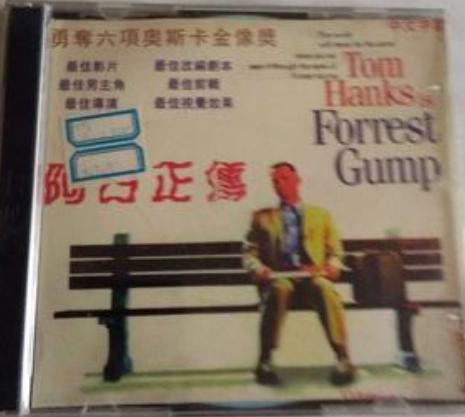 租碟店,租碟子店