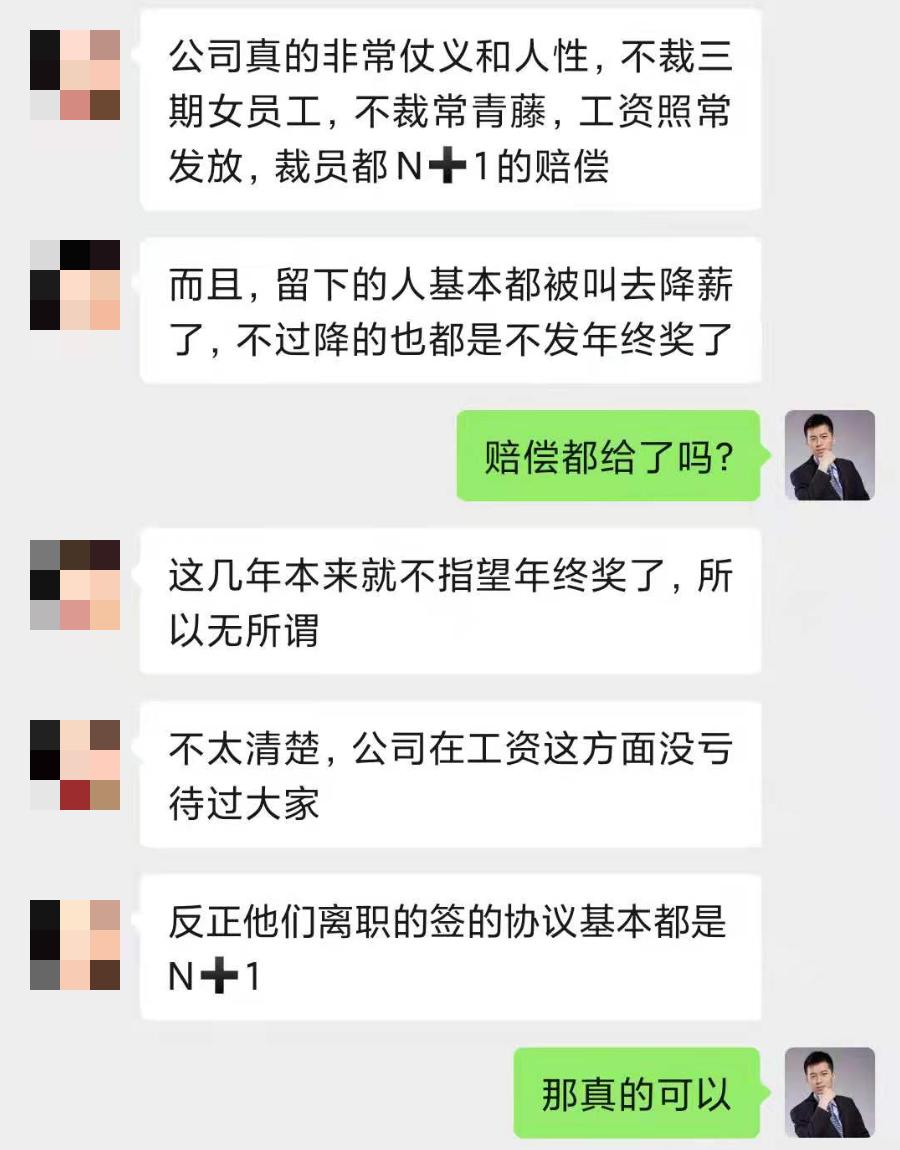 华夏幸福王文学跑路,王文学谈华夏幸福债务