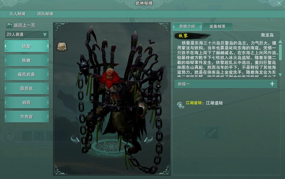 剑网3凌雪藏锋游戏,剑网三凌雪藏锋资料片发布时间