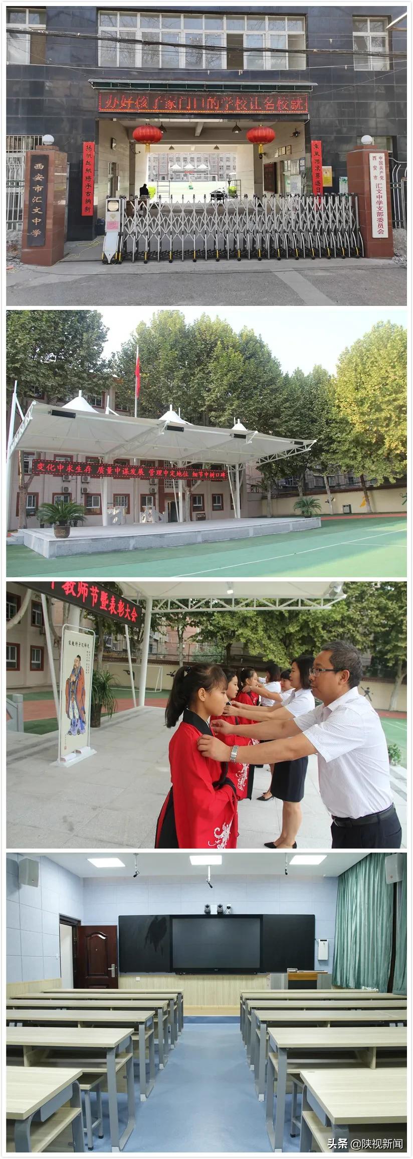 西安市教育提升,西安教育水平全国排行初中