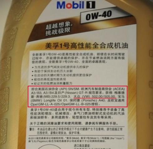 原厂机油有什么优势,原厂机油都有哪些