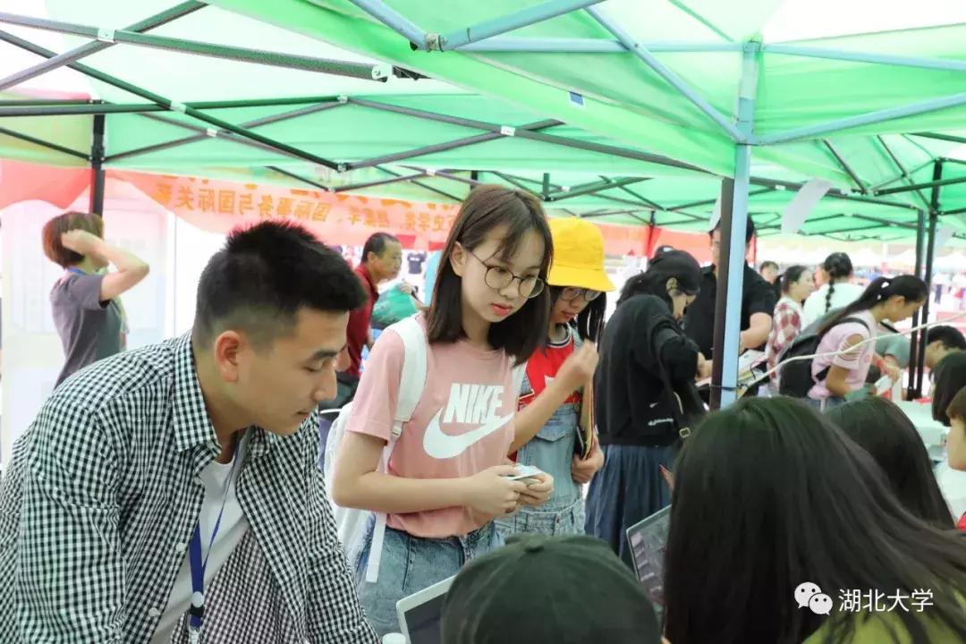 湖北大学大一入学通知书,湖北大学新生报到