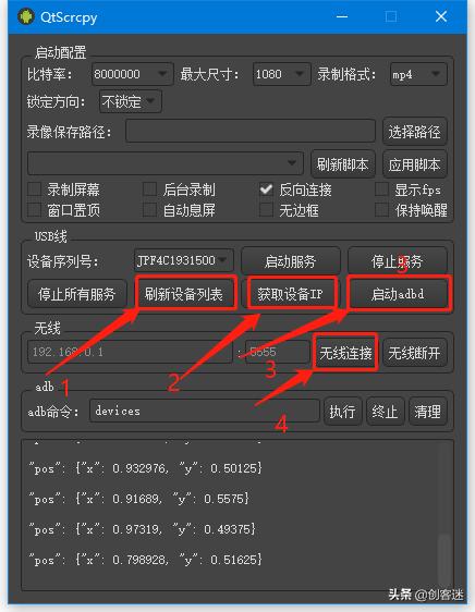 用电脑控制安卓手机,安卓手机上如何用电脑玩游戏