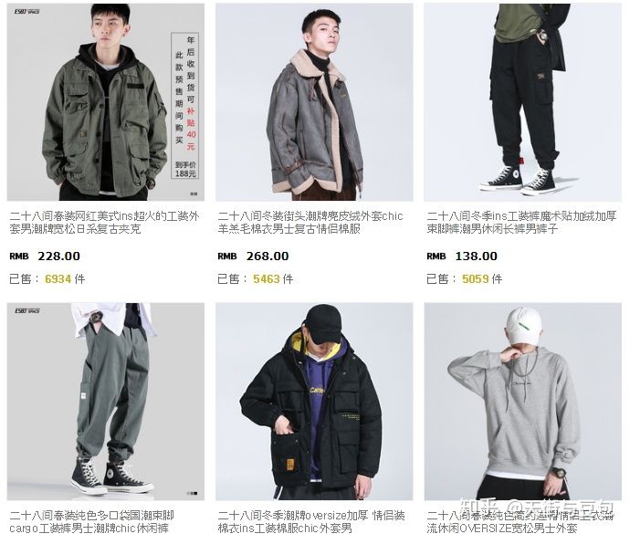 淘宝哪家店男装裤子好看质量又好,淘宝性价比高的男装店铺推荐