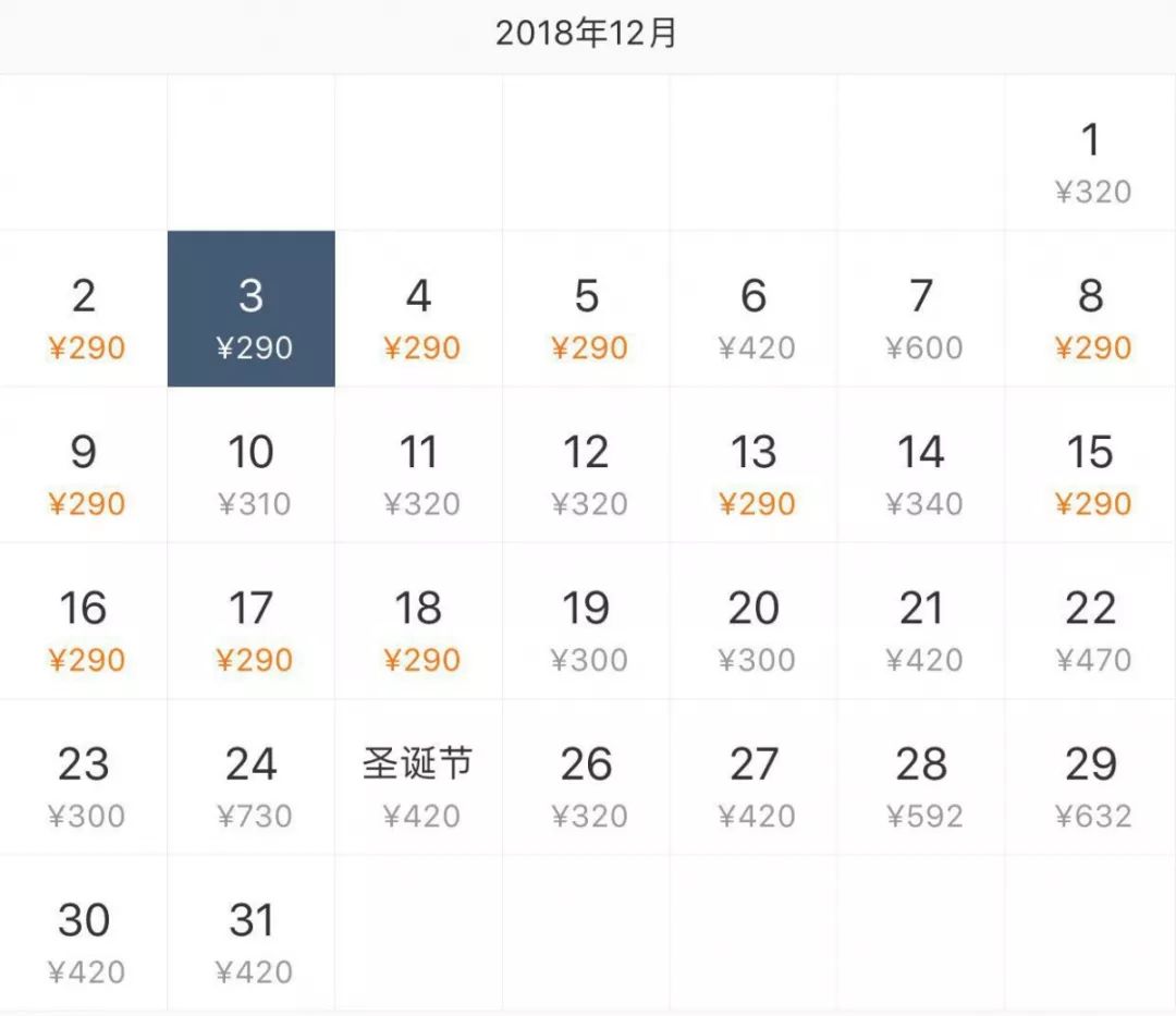 1月现在去哪里旅游机票最便宜,苏州冬天旅游机票价格多少