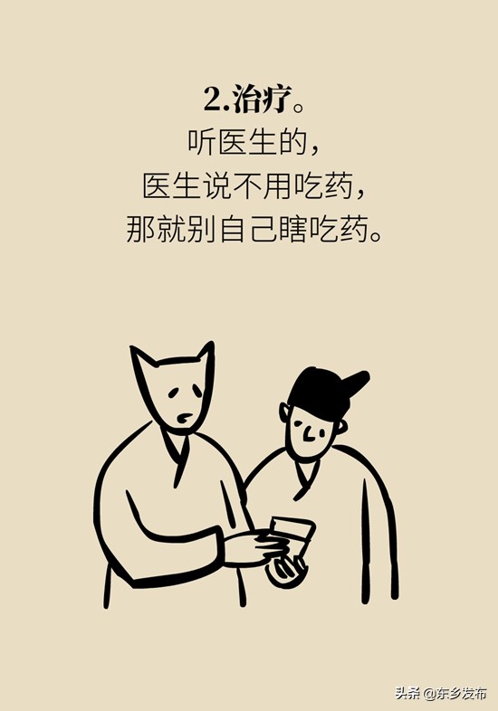 打嗝停不下来怎么消除,打嗝停不下来小窍门10秒钟搞定