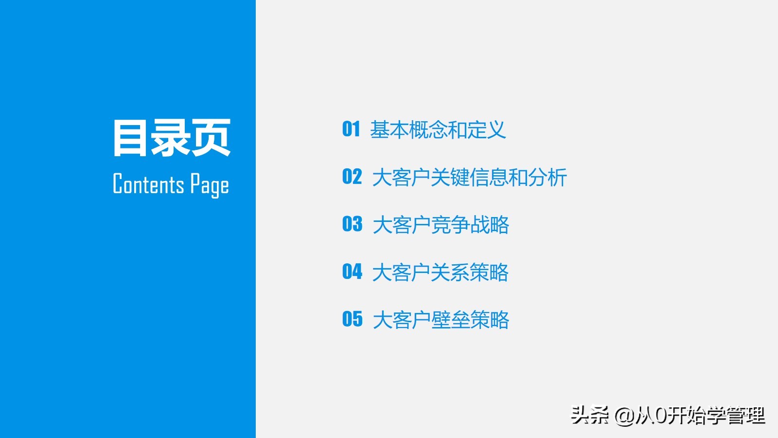 阿里运营培训指导,阿里管理培训课程