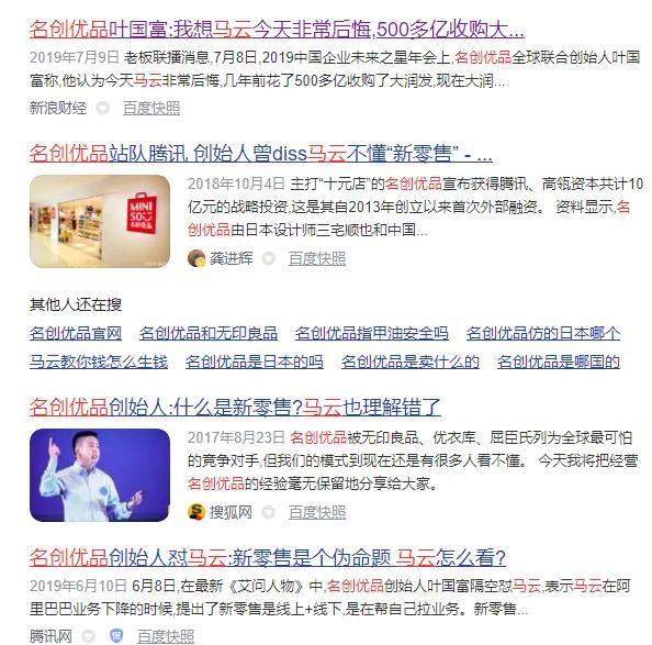 阿里开新店,深度解释阿里1元店