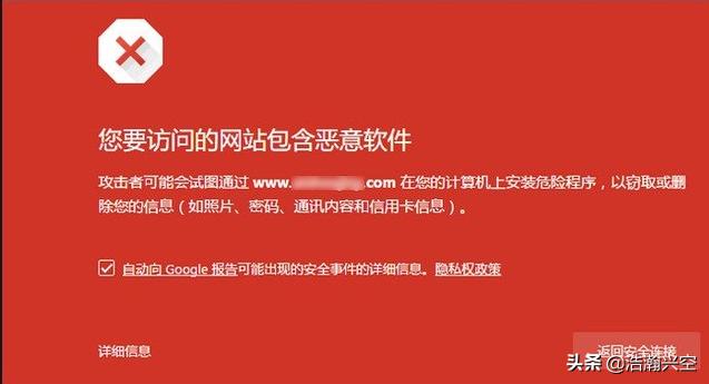 怎么去设置恶意网址识别,短信提示恶意网址