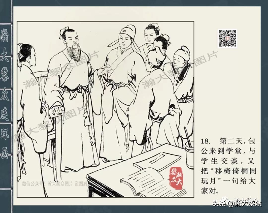 四大案包公案狄公案,四大公案连环画