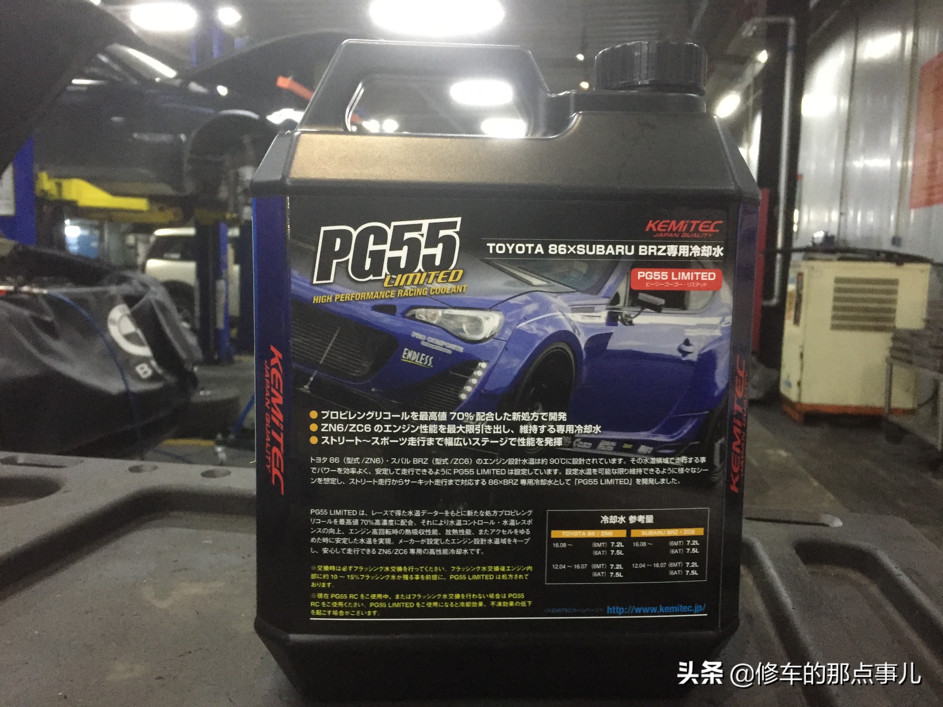 斯巴鲁五万公里保养,跑一千多公里换机油