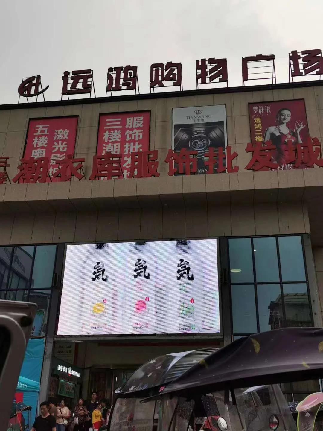 上半年卖出6.6亿+，跑步奔向10亿阵营的元気森林做对了啥？