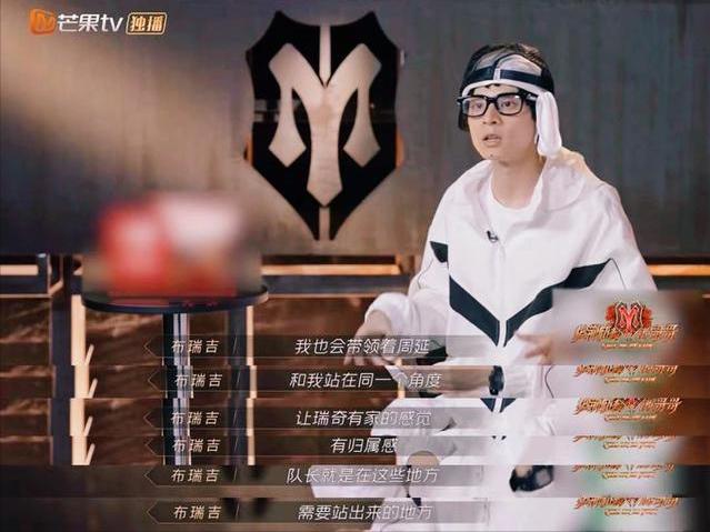 “一公”结束，哥哥们各自精彩，八个部落的队长，谁最受欢迎呢？