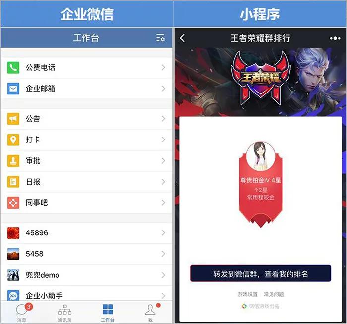 微信公众号注册流程及条件有哪些,微信公众号注册服务号还是订阅号