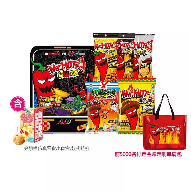 旺旺所有零食大礼包,旺旺家族零食