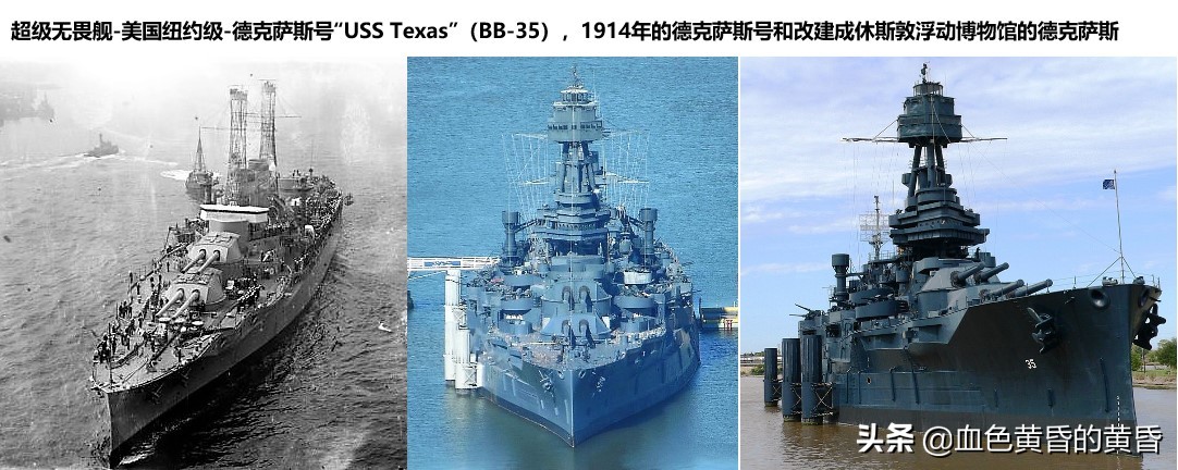 什么是巡洋舰战列舰两栖攻击舰,什么是战列舰什么是驱逐舰