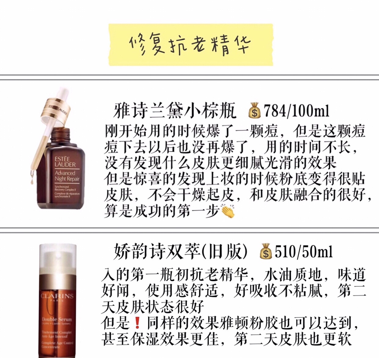 又有美白又有修护功效的精华推荐,精华美白抗初老