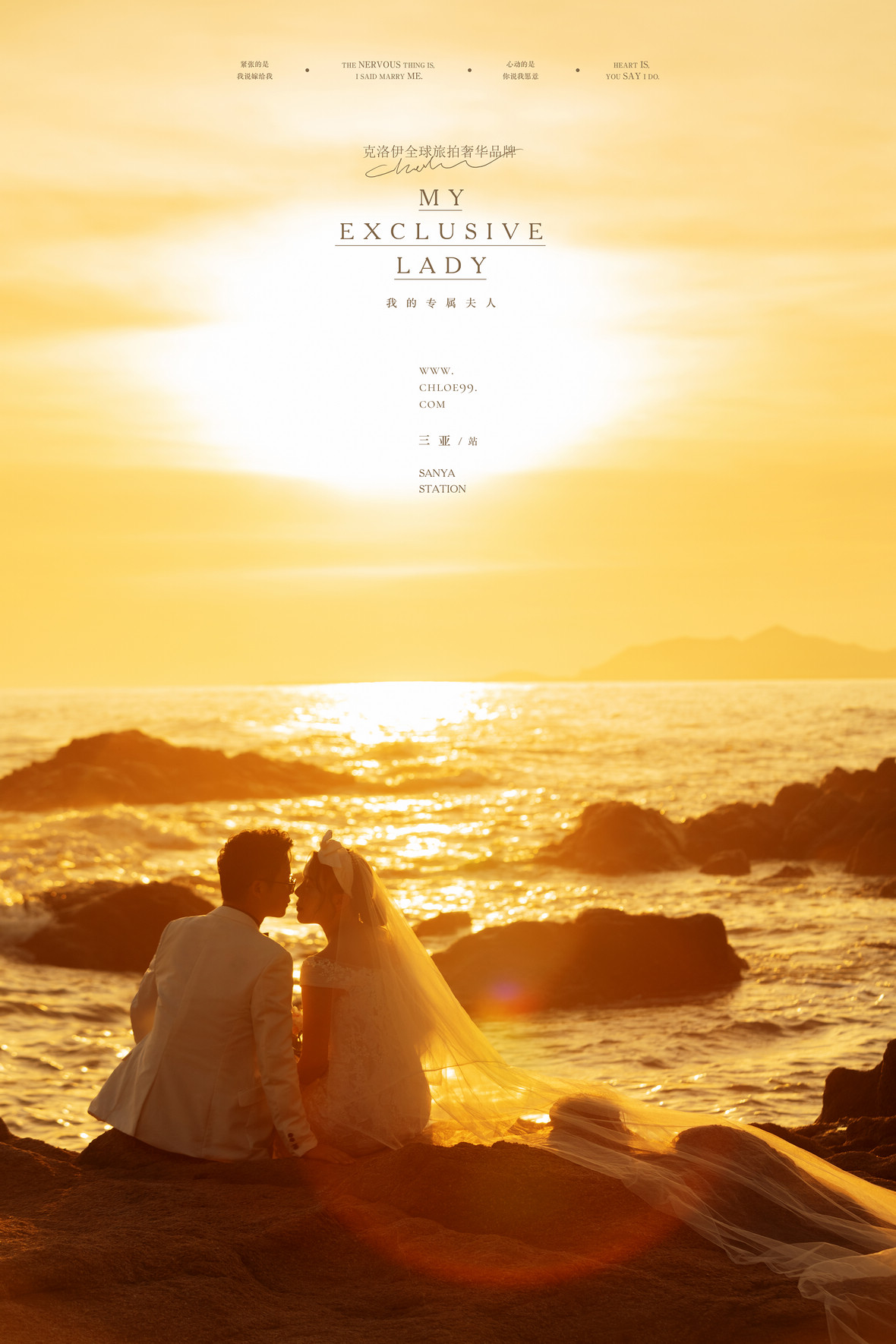 旅拍婚纱照的详细流程，所有环节都在这里