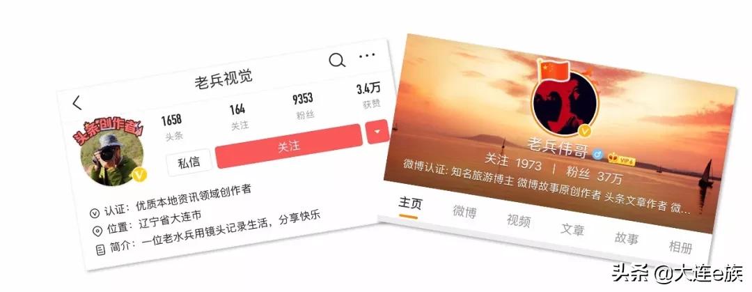 “5亿次+4亿次”他用这样的点击量回报大连