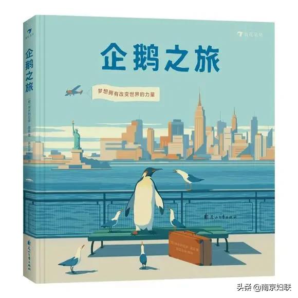 宁姐137空中课堂|所有事物都会老去吗？——《小脑袋里的大问题》第28讲：什么是老了（下）