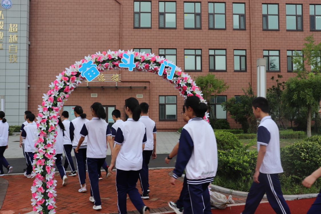 青岛弘毅中学校,青岛弘毅中学最新消息