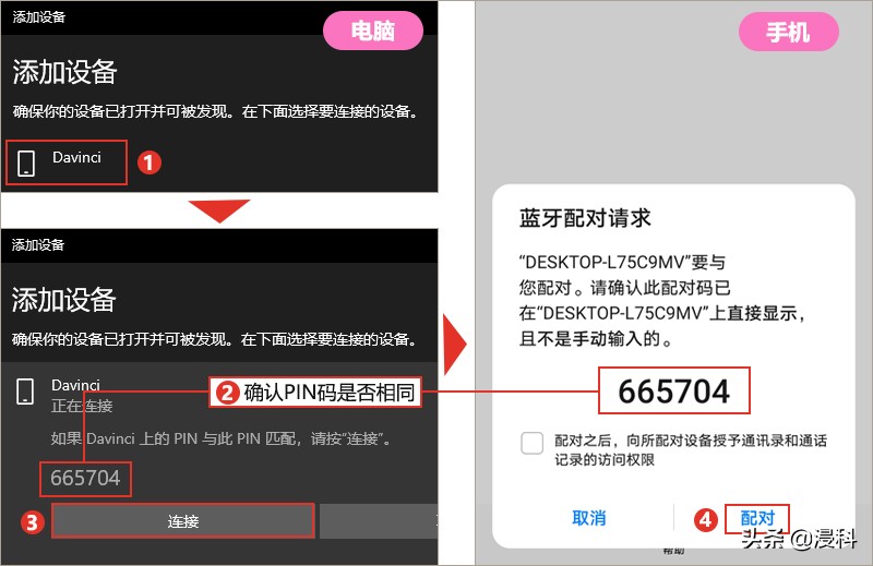 iqoo手机怎么连接电脑传输文件,oppo手机怎么连接电脑传输照片