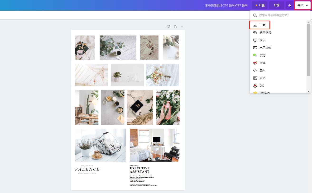 怎么制作手帐工具还有手帐素材,自制手帐入门必备素材