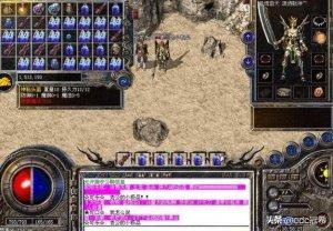 贪玩传奇最新版,贪玩传奇最新消息