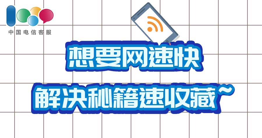 路由器和光猫分开之后网速变慢,路由器使用一段时间后网速变慢